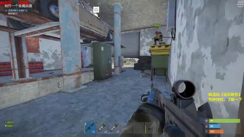 【2021-08-18 00点场】Happy丨猫腻：末日生存 新主播