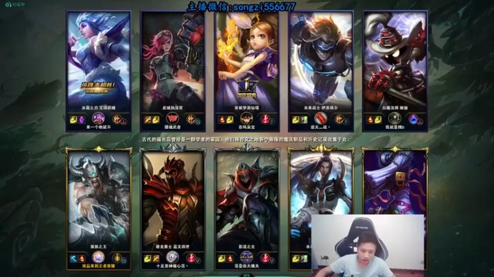 【douyu丶松子】23-3蛮王，纵横无敌，随便乱杀