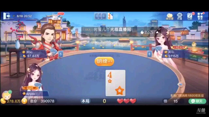 0818特辑，到手的地主又飞了，看来你是翅膀硬了，结果地主不幸被我打封顶，这就是抢我发财路下场