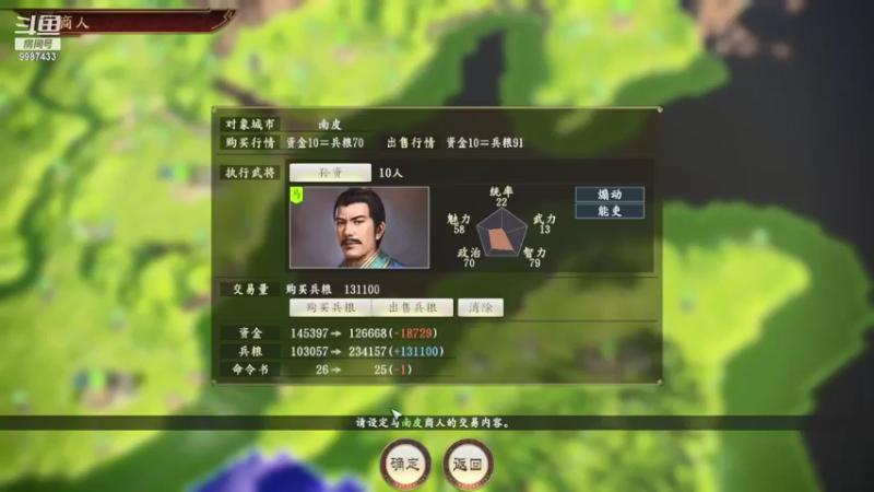 【2021-08-14 02点场】xyzAx佐：三国最强马仔