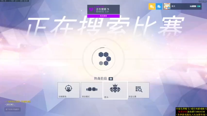 【2021-08-17 23点场】杀杀杀人哥：今天永劫无间 3630850