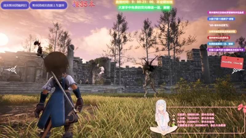 【2021-08-17 20点场】老鹿桑：神佑释放全能导师，神佑第二法爷!
