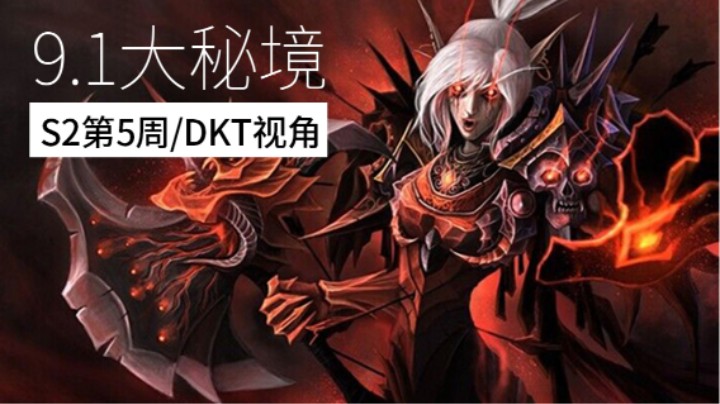 20凋魂剪