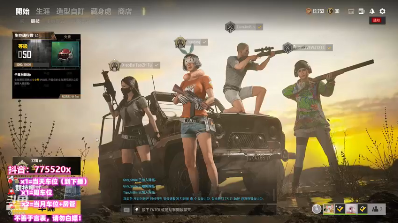 【2021-08-18 03点场】三岁是个大魔王呀i：【T/FPP有车位】万事不可退自信即巅峰