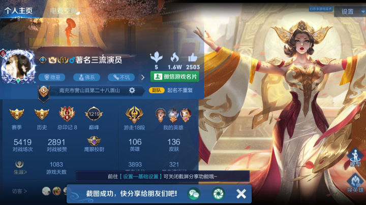玩玩