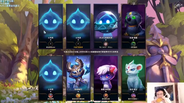 【NB丶条皮兄弟】五龙族转三星天使惜败