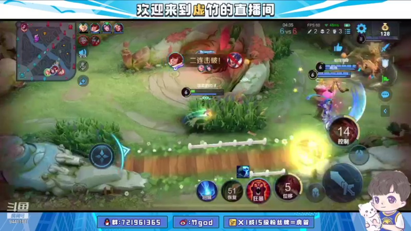 【2021-08-14 21点场】竹god：七夕活动oooo