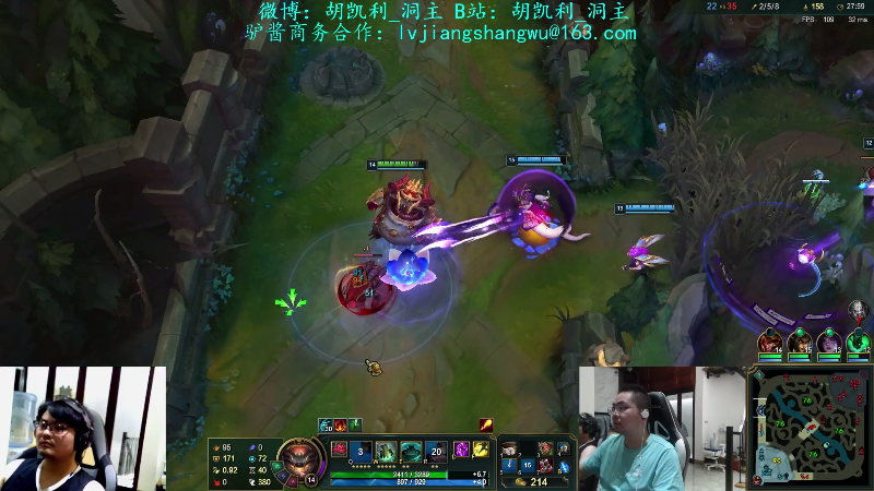 【英雄联盟】洞主丨歌神洞庭湖的精彩时刻 20210818 23点场