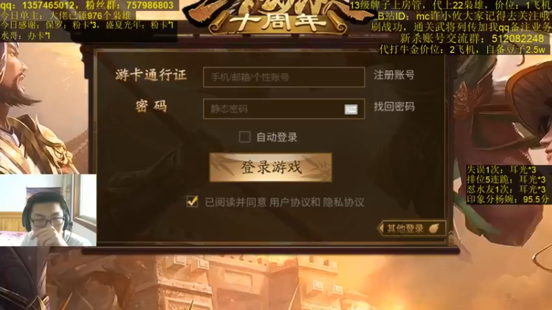 【2021-08-17 16点场】MC许小攸：2v2杨婉印象分95.5左右，有条件可入