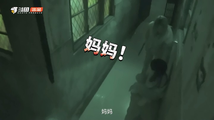 【光速大逃脱第二期花絮】呆妹被吓到与NPC疯狂飙戏，直叫妈！