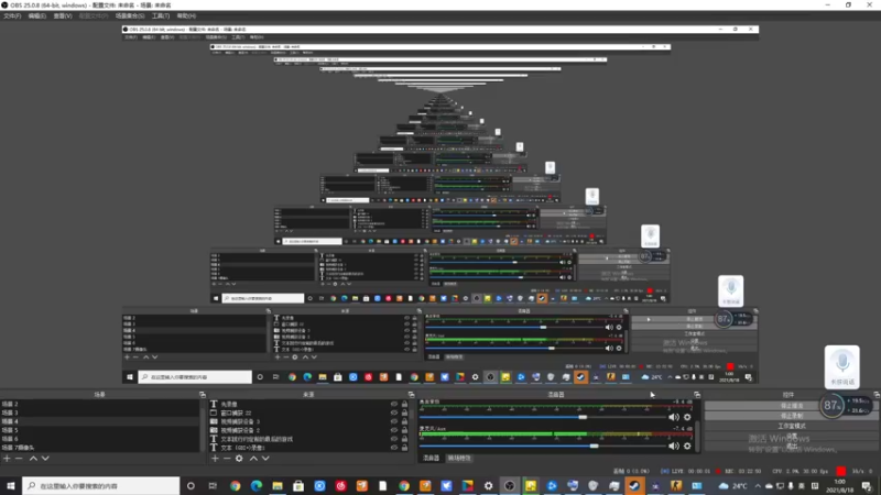 【2021-08-18 01点场】史维佳：刚刚开始了