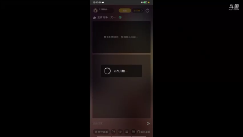 【2021-08-18 00点场】文明重启浪人：王牌战争，文明重启 现在不知道该干嘛