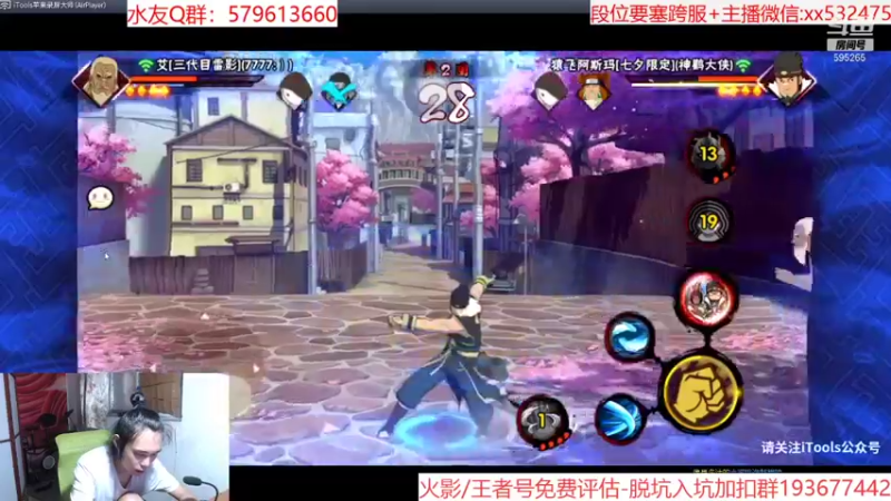【2021-08-18 00点场】奶瓶lxx：版本答案：西瓜山河豚鬼