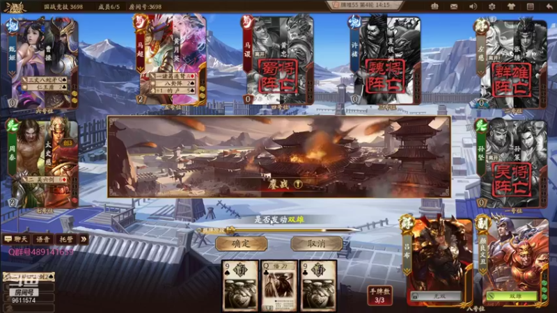 【2021-08-17 22点场】肥猪go：国战和斗地主