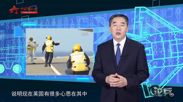 论兵·英国两艘主力护卫舰将赠送给希腊 有何“心思”？