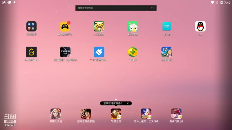 【2021-08-16 19点场】静静不吃饭：香肠派对-静静不吃饭