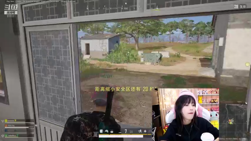 【2021-08-17 22点场】叶知秋Vanessa：叶知秋：坐车回上海 六点见