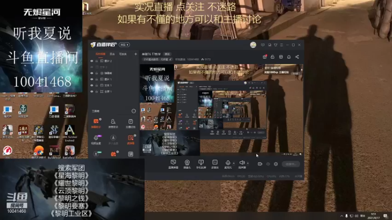 【2021-08-17 09点场】听我夏说：单刷T6 T7教学