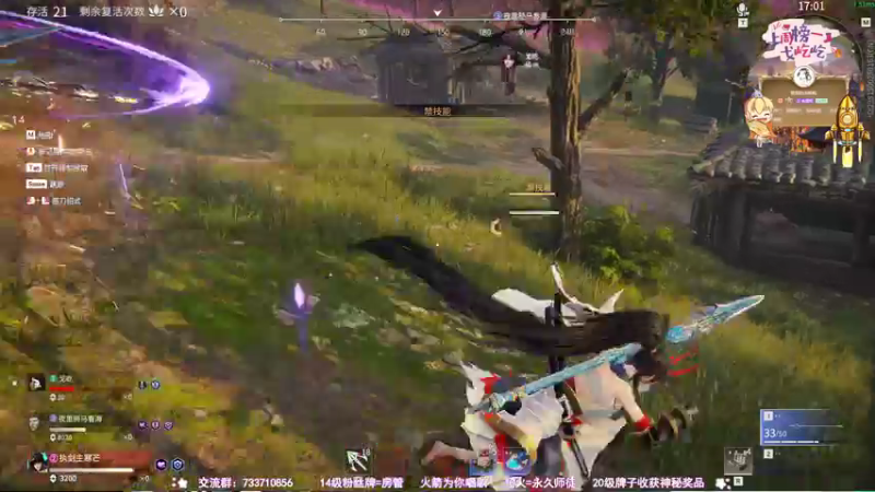 【2021-08-16 00点场】俞白维：【俞白维】开始打游戏