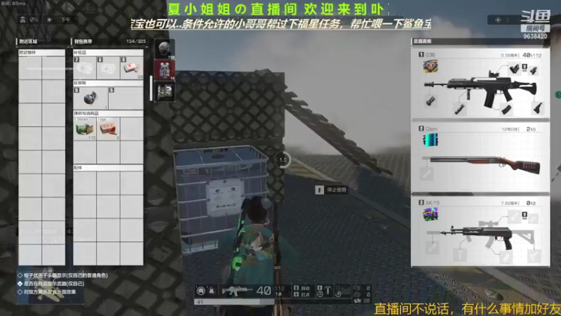 【2021-08-18 16点场】ROE卟夏：游戏娱乐时间