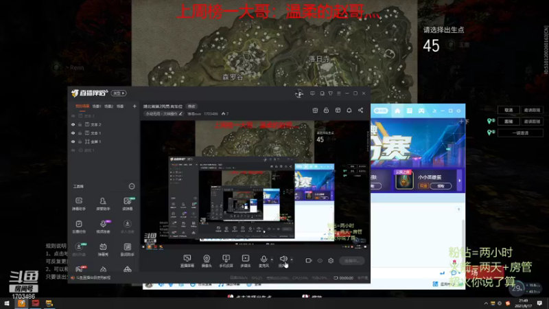 【2021-08-17 21点场】博德ouo：湖北省第2风男.有车位