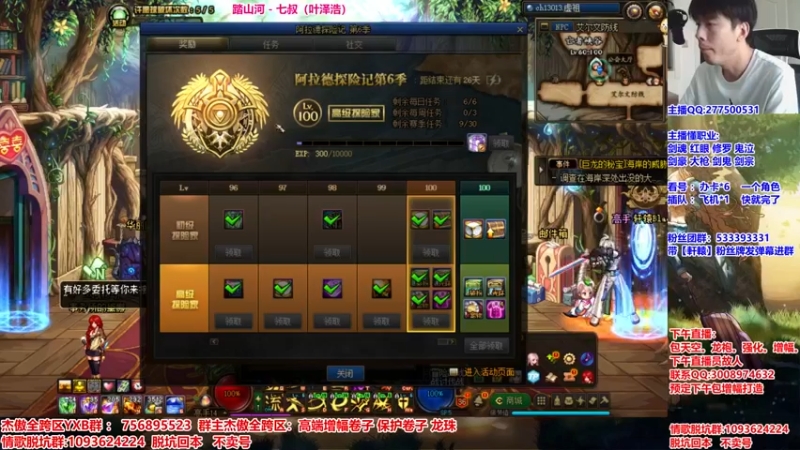 【2021-08-18 09点场】主播轩辕：看号神话搭配黑鸦遴选伤害测试