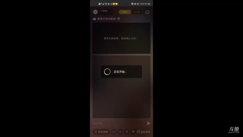 【2021-08-15 21点场】一个极其无聊的人：王者混分之路