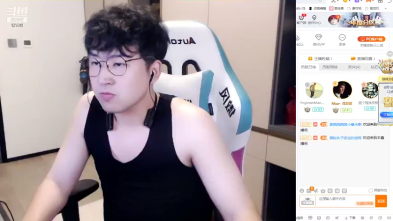 【2021-08-17 21点场】最强皇童王丽农：今晚10点开播 稍等会~我腿不好使了