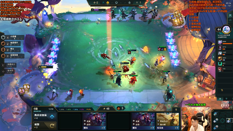 【英雄联盟】仙凡哥哥丶的精彩时刻 20210818 11点场