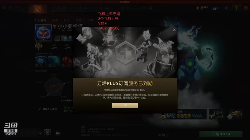 【2021-08-18 09点场】小小要单排mua：小小专场。。