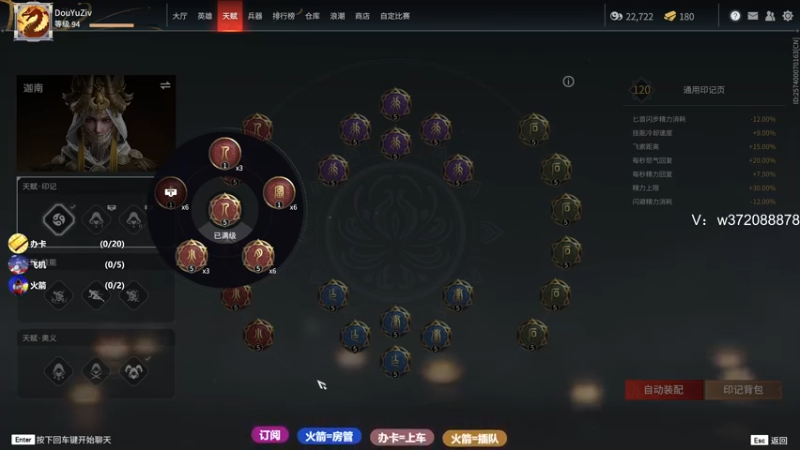【2021-08-12 17点场】Ziv透明：【三排59名】这赛季带水友了不冲分了