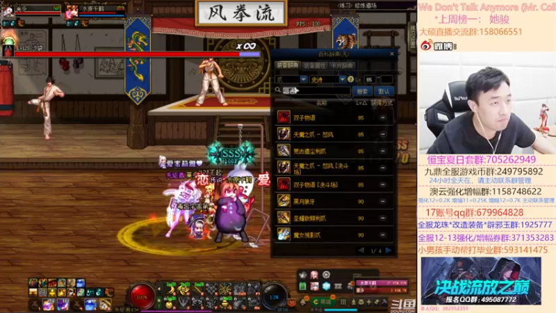 【2021-08-17 22点场】疯奶丶大硕：9点每周嘉宾-女毒王