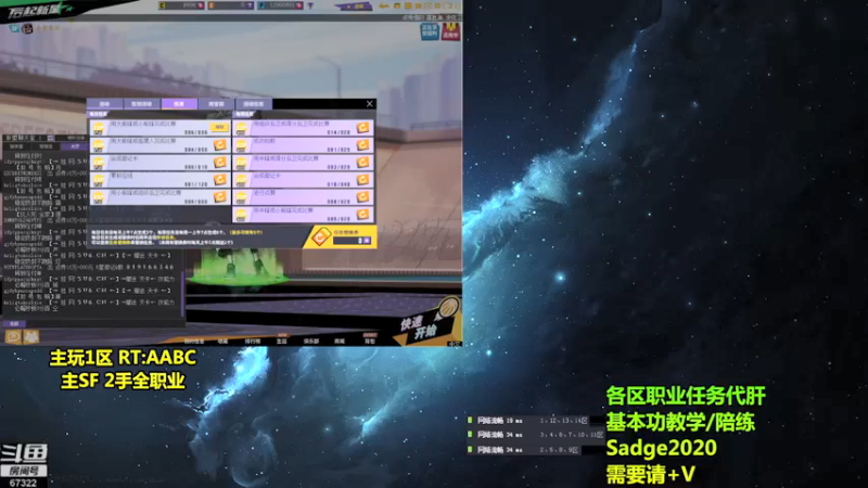 【2021-08-17 23点场】BipolaREEEEEE：魔王宝箱通行证场次任务~究极折磨王嗯混局