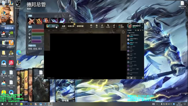 【2021-08-18 10点场】浪灯丶：赵信第一人，隐身穿甲暴击流