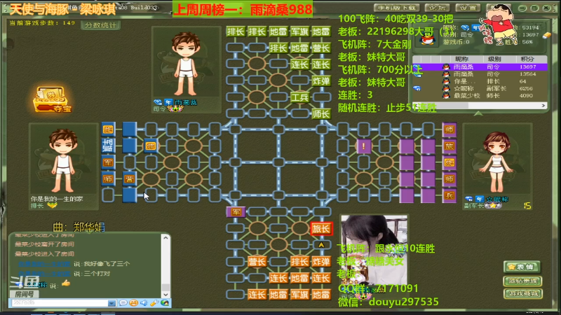 【棋牌娱乐】恶蚊子的精彩时刻 20210818 00点场