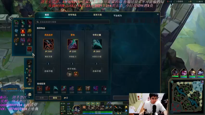 【2021-08-16 20点场】虚弱剑圣怒江：第一剑圣：无情之道教你如何1打9