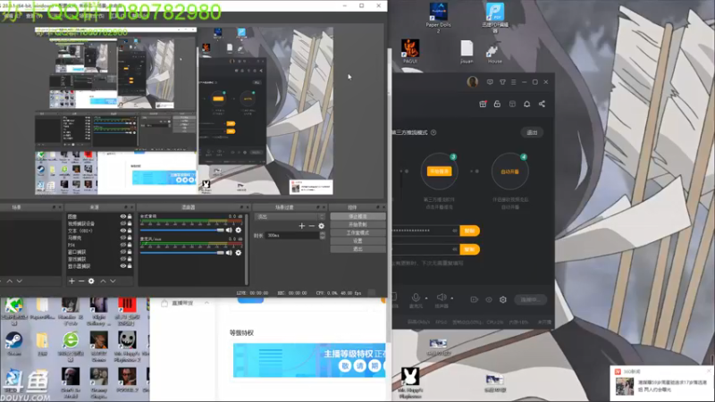 【2021-08-18 00点场】咸鱼超人小D：恐怖吓人的短篇系列~