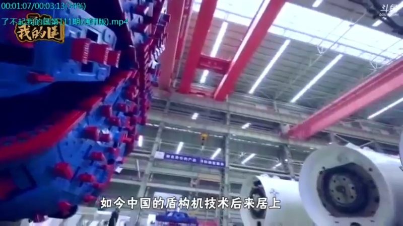 【2021-08-18 04点场】了不起我的国：解放军战力最强兵种： 炊事兵