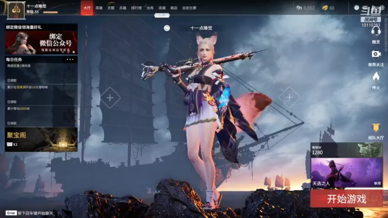 【2021-08-17 13点场】比热得快慢热：慢热：中午单排多种死法任君挑选