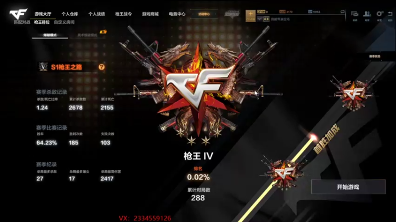 【2021-08-18 15点场】苏静小姐姐：你最准你最厉害行了吧！