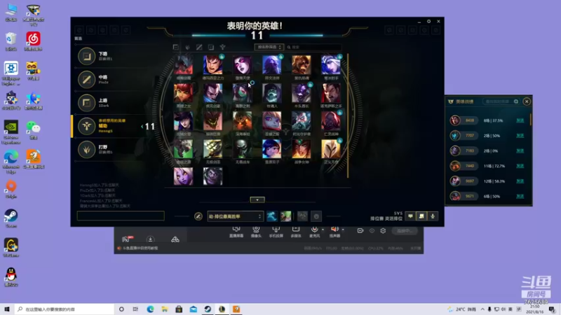 【2021-08-16 21点场】3063219683：WDNMD的直播间