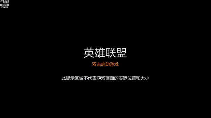 【2021-08-17 19点场】萌萌哒南夕姐姐：黑色玫瑰娱乐走起~