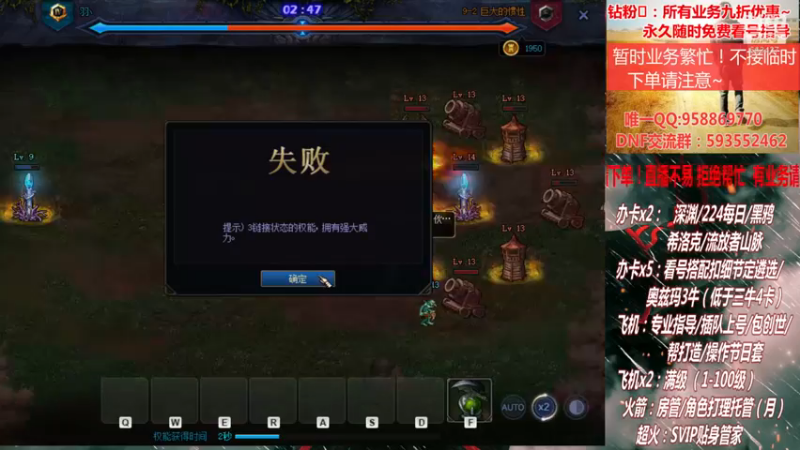 【2021-08-17 19点场】DNF丶心软：在线升级~创世~奥茨玛~深渊！！！