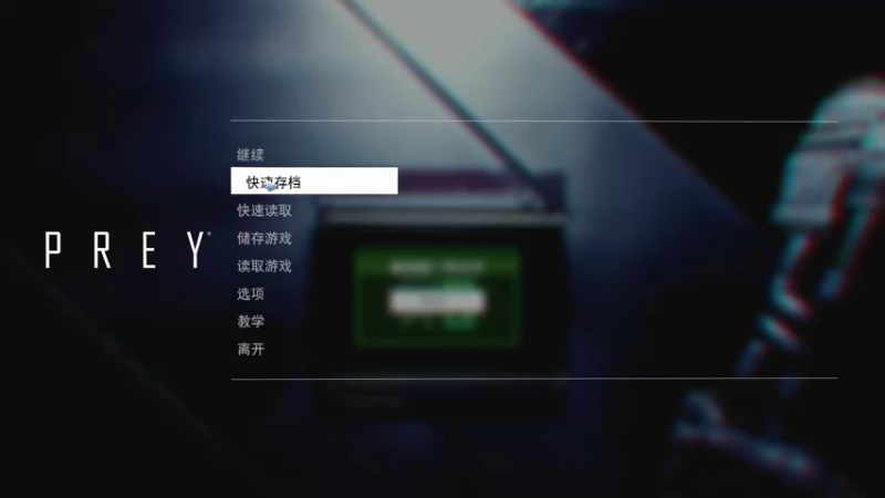 【2021-08-17 14点场】RougeComet：掠食 Prey