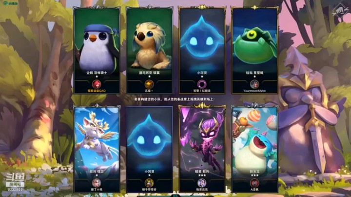 【峡谷跳跳染】三星盖伦吃鸡，没爽到，不开心