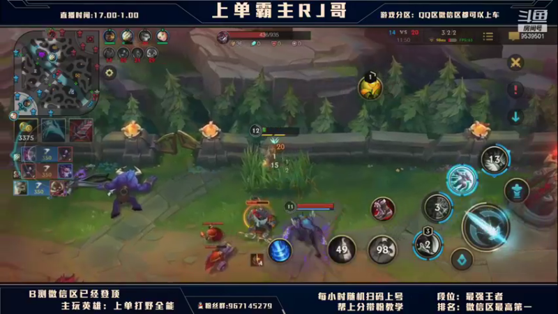 【2021-08-17 23点场】心星丶RJ哥：上单霸主：四姐妹包教包会