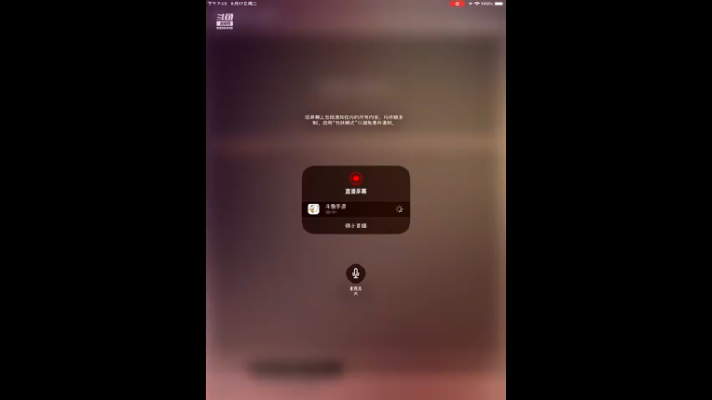 【2021-08-17 19点场】给我种小草莓：【妖精的尾巴：魔导少年】日常活动驱魔~