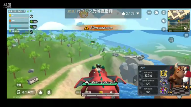 【2021-08-18 17点场】铭铭仔仔：《香肠派对》火爆来袭