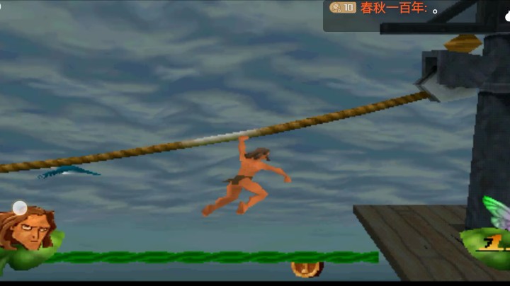 PS1经典，桅杆上的泰山