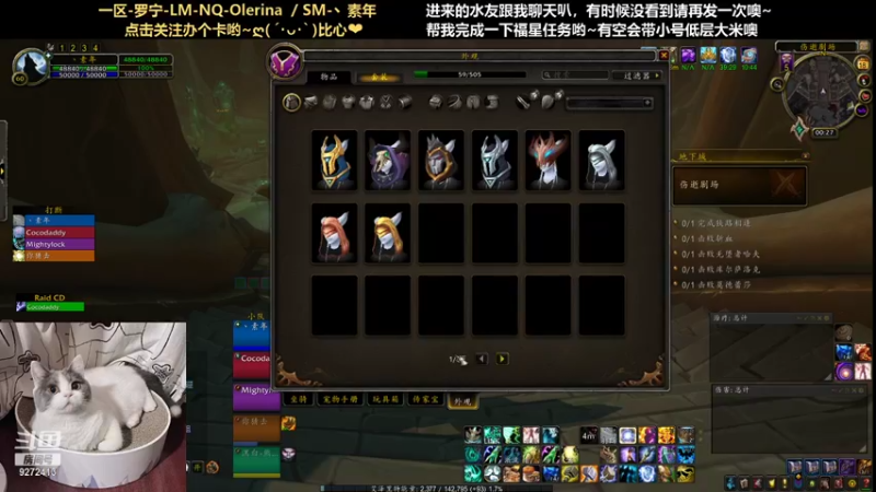 【2021-08-18 00点场】圈圈绻绻：NS/NQ：球王在此~